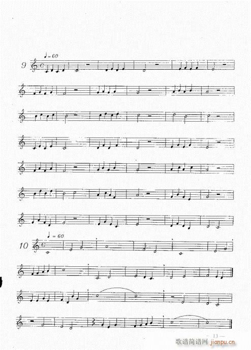 �_�˹�������(sh��)�ý̳�Ŀ�1-20(ʮ�ּ�����)15