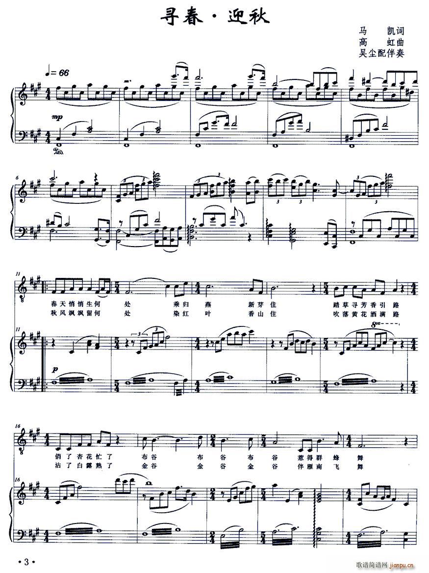 ���� ӭ��(���ָ��V)1