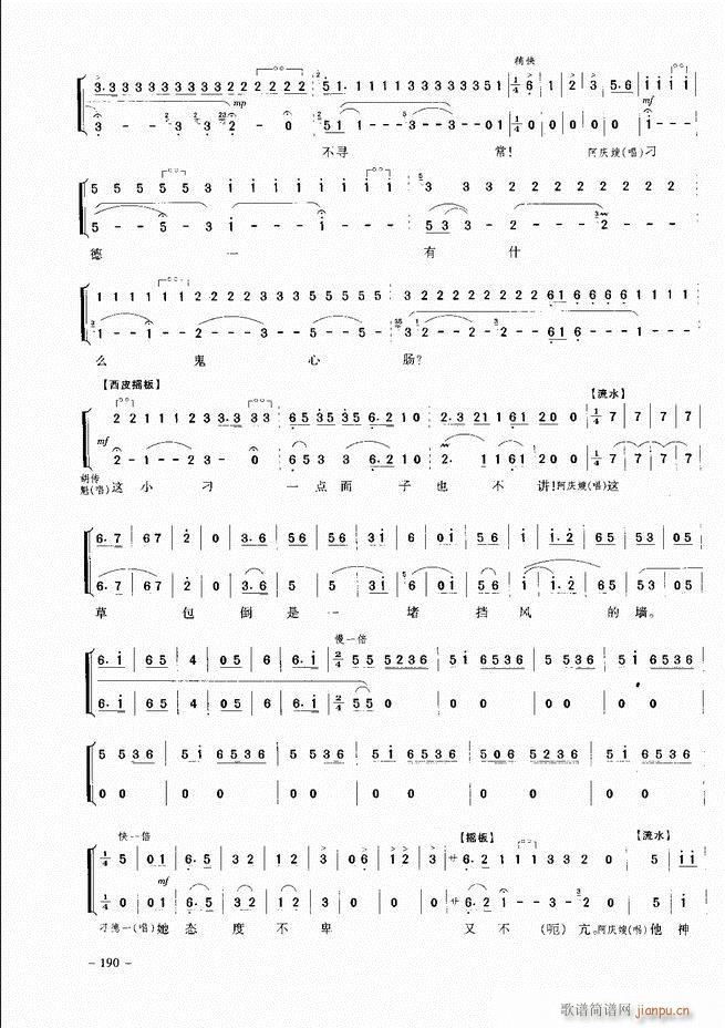 ��(j��ng)�侩������ 181 205(�������V)10