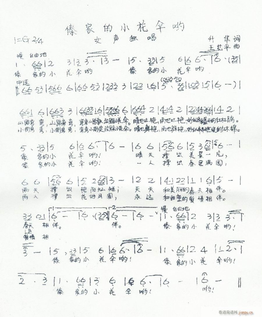 ���ҵ�С����(���ָ��V)1