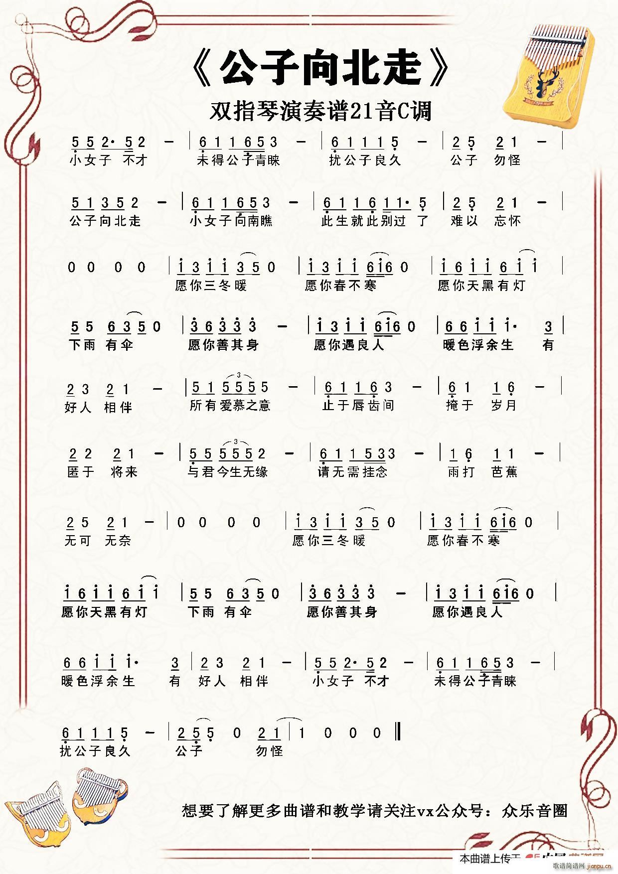 �������� 21�� Ĵָ�ٿ��ְ��ن���(ʮ�ּ�����)1