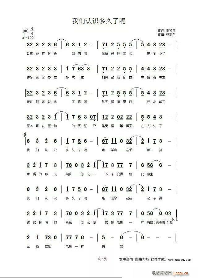 �҂��J�R�������(���ָ��V)1