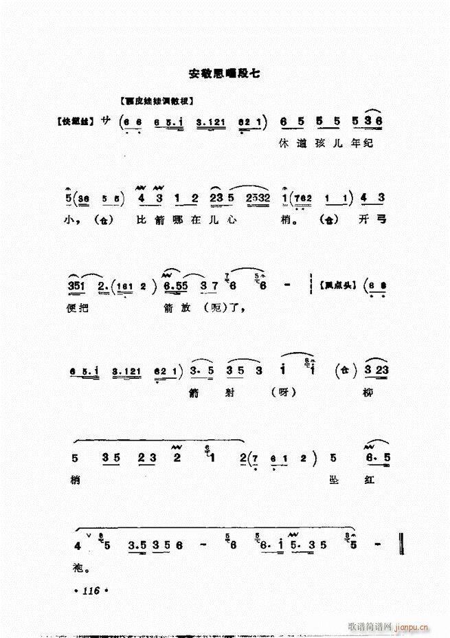 �����㳪ǻ�x�� 61 120(�������V)56