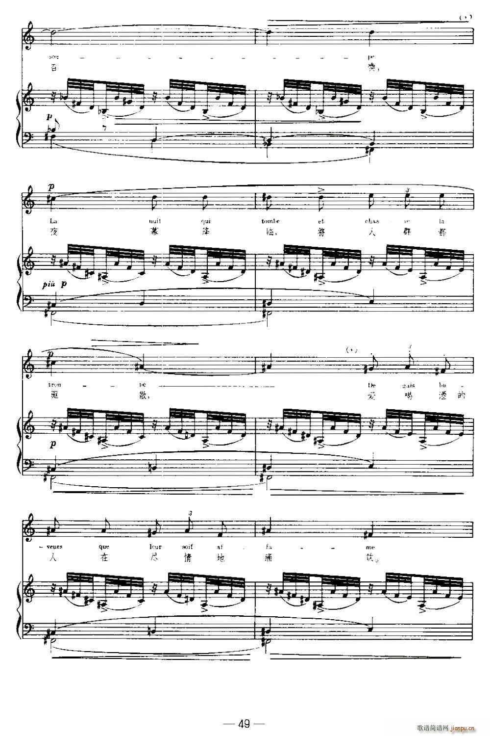 �� ľ�R Chevaux de Bois �����Č���(ʮ�ּ�����)8