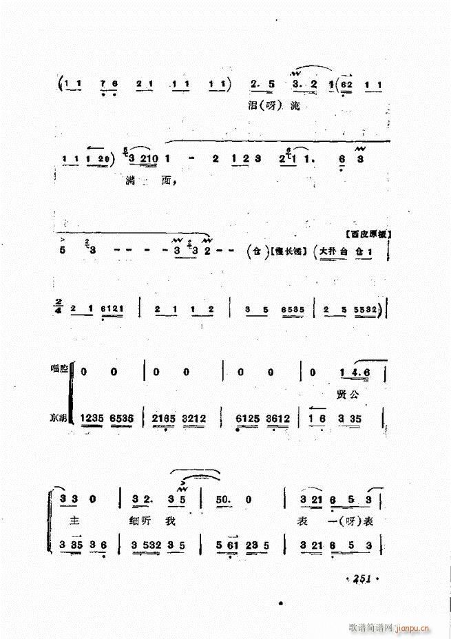 �ɭ��ǻ�� 241 300(�������V)11