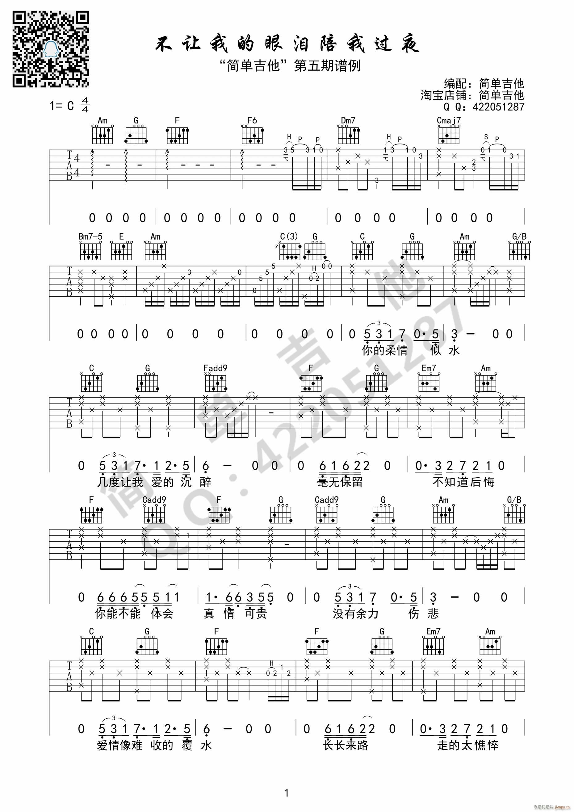 ��׌�ҵ��ۜI�����^(gu��)ҹ C�{ԭ��(�����V)1