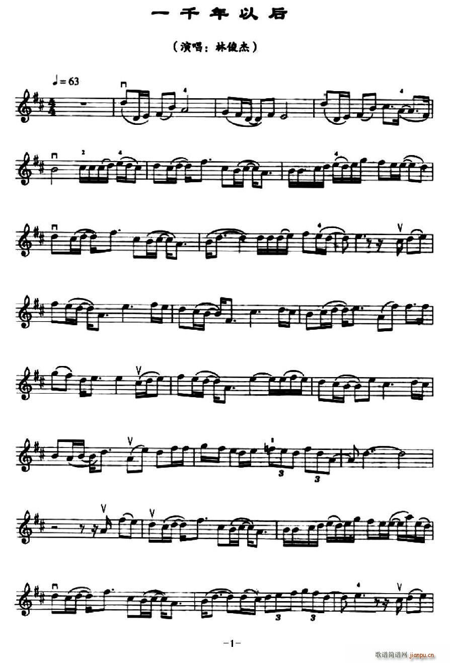 һǧ��֮��(���ָ��V)1