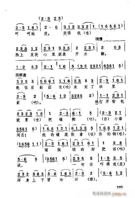 �������381-420(ʮ�ּ�����)5