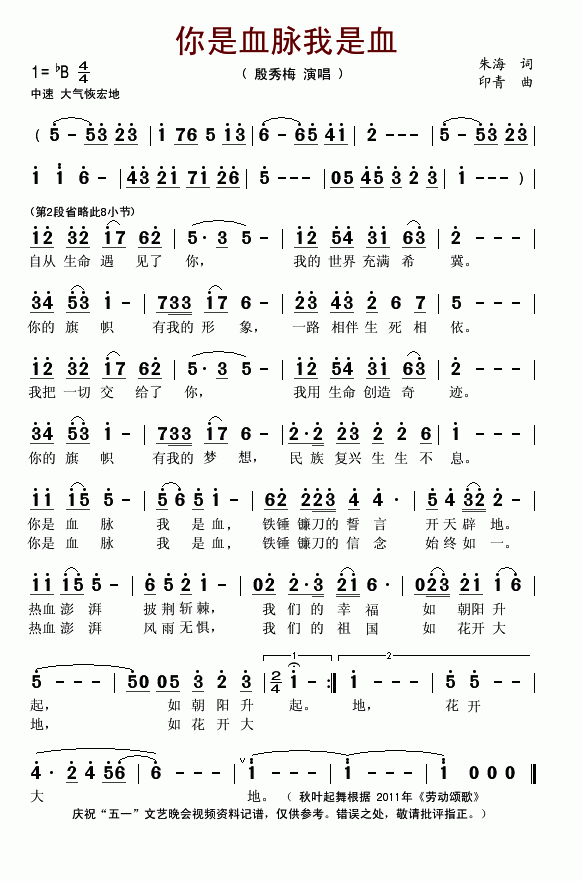 ����Ѫ�}����Ѫ(���ָ��V)1