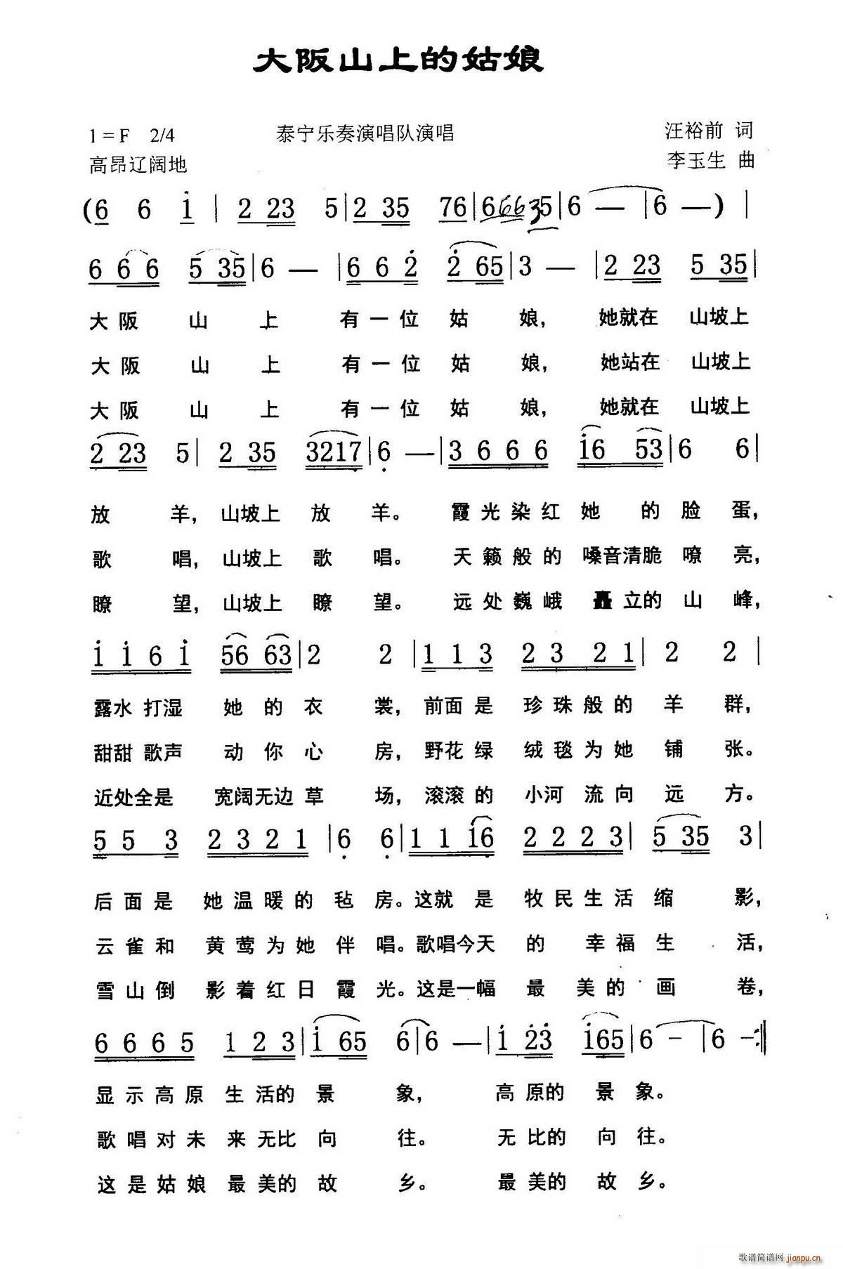 ����ɽ�ϵĹ���(���ָ��V)1