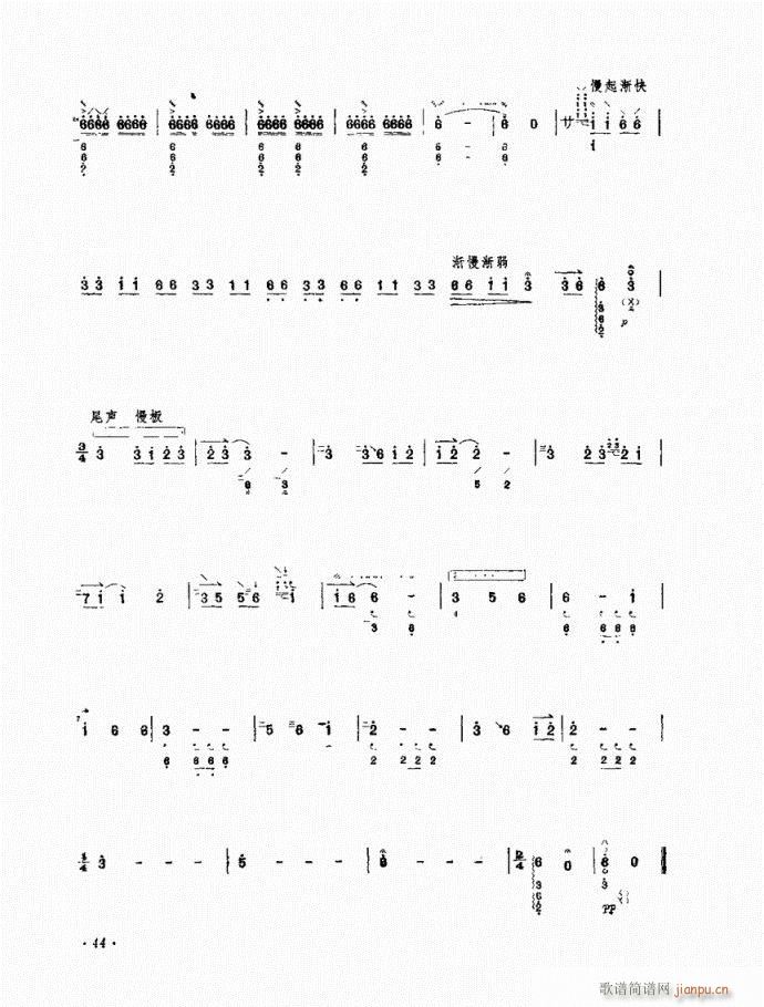 ���� ��ѹ�֮ҹ(�Ѻ��V)6