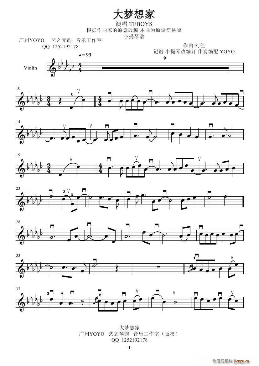 ���(m��ng)��� С����(С�����V)1