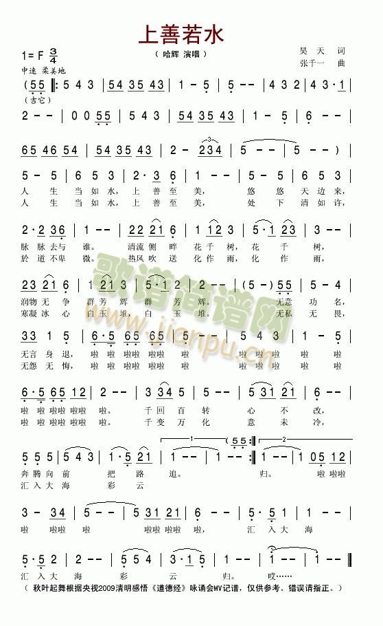 ������ˮ(���ָ��V)1