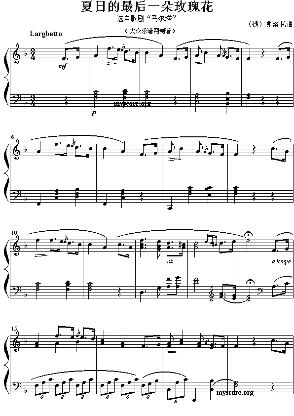 ���յ����һ��õ�廨(����)1