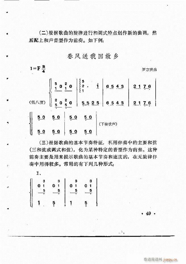 ���Ӟ�������L(f��ng)�ٰ���(ʮ�ּ�����)50