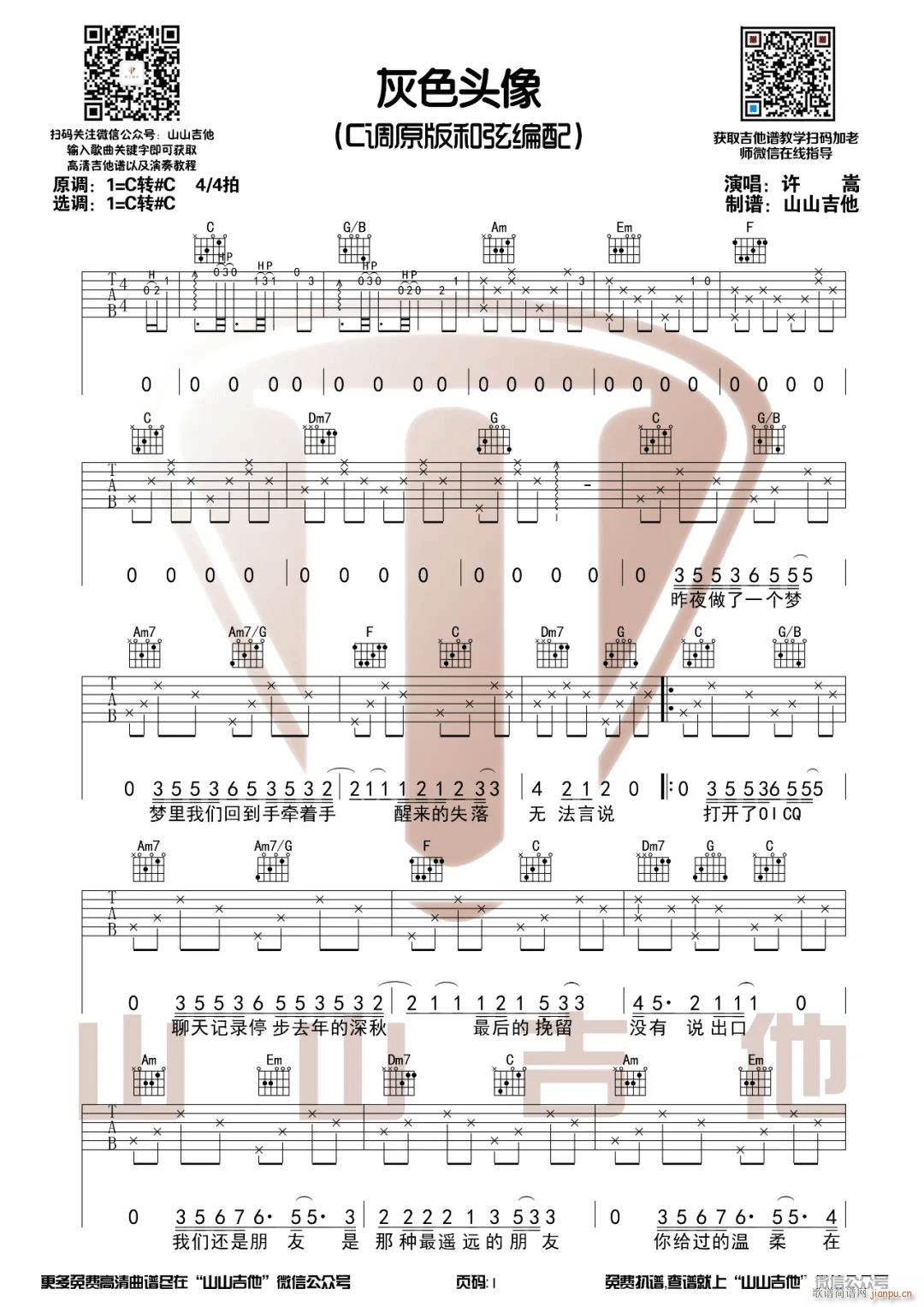 ��ɫ�^�� C�{ָ��ԭ�澎��(�����V)1