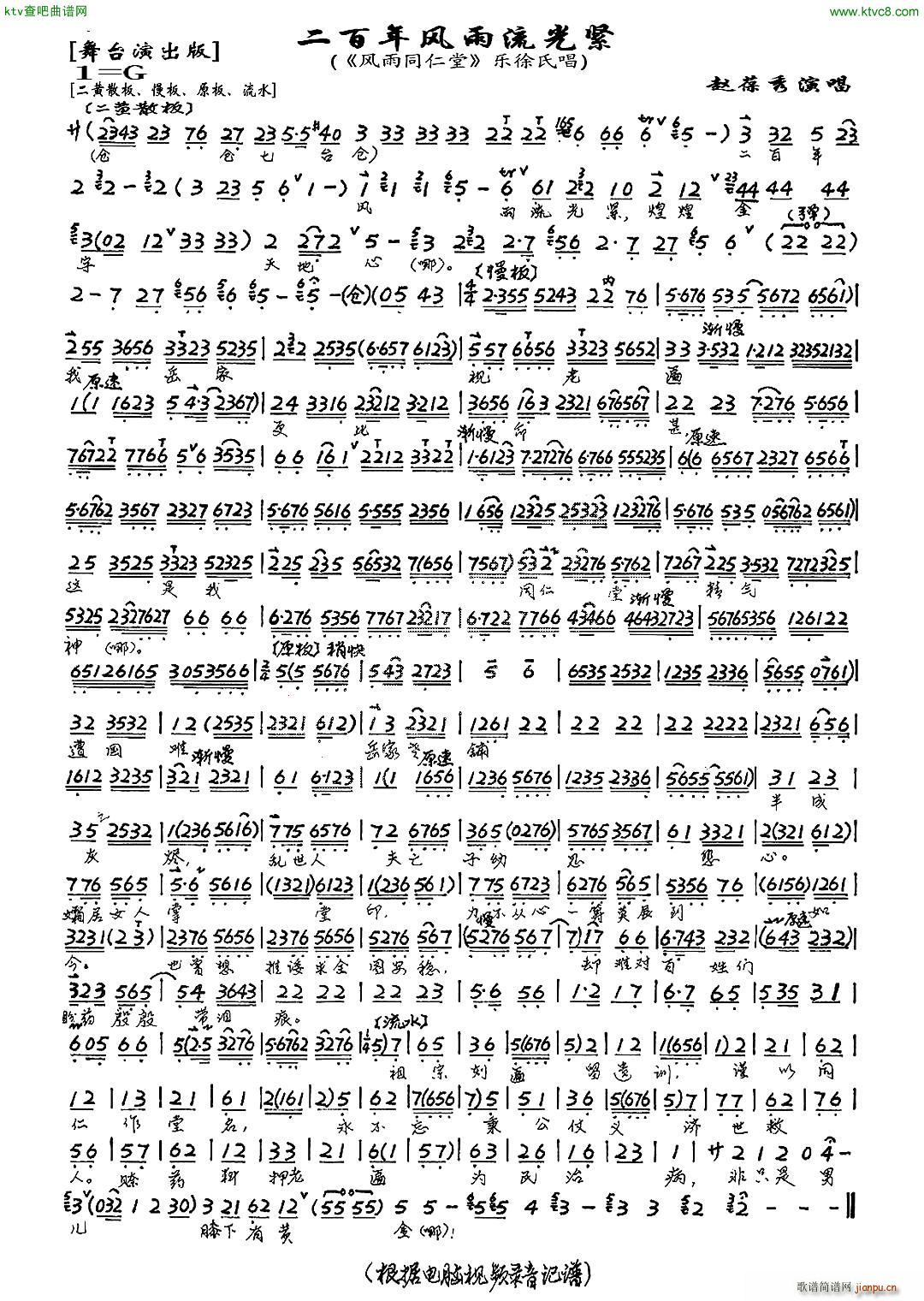 �������L(f��ng)������o �L(f��ng)��ͬ���� ��(l�� )���ϳ��� ���V(�������V)1