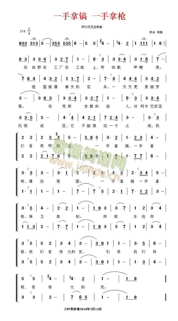 һ�������һ���Ø�(���ָ��V)1