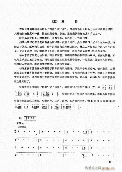 �����෨21-40(���ָ��V)9