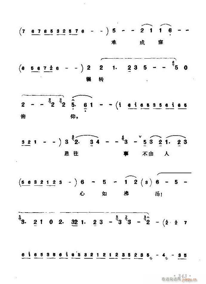 ������(zh��)����ǻ�x �ϼ� 301 360(�������V)43