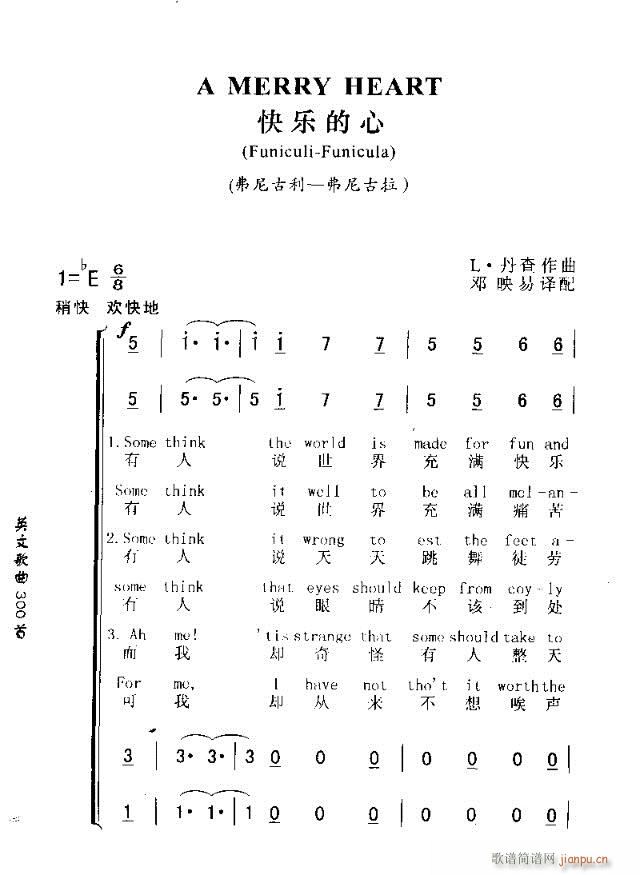 A MERRY HEART(ʮ�ּ�����)1