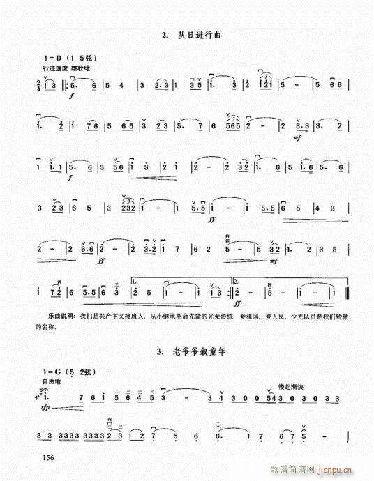 �������޽̳�141-160(�����V)16