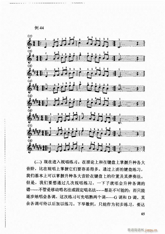 ������(l�� )�� �ڶ�����ӆ�� 61 120(ʮ�ּ�����)5