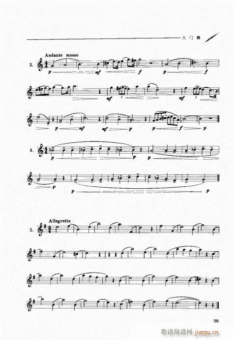 �p�ɹ��������T(m��n)�c���21-40(ʮ�ּ�����)19