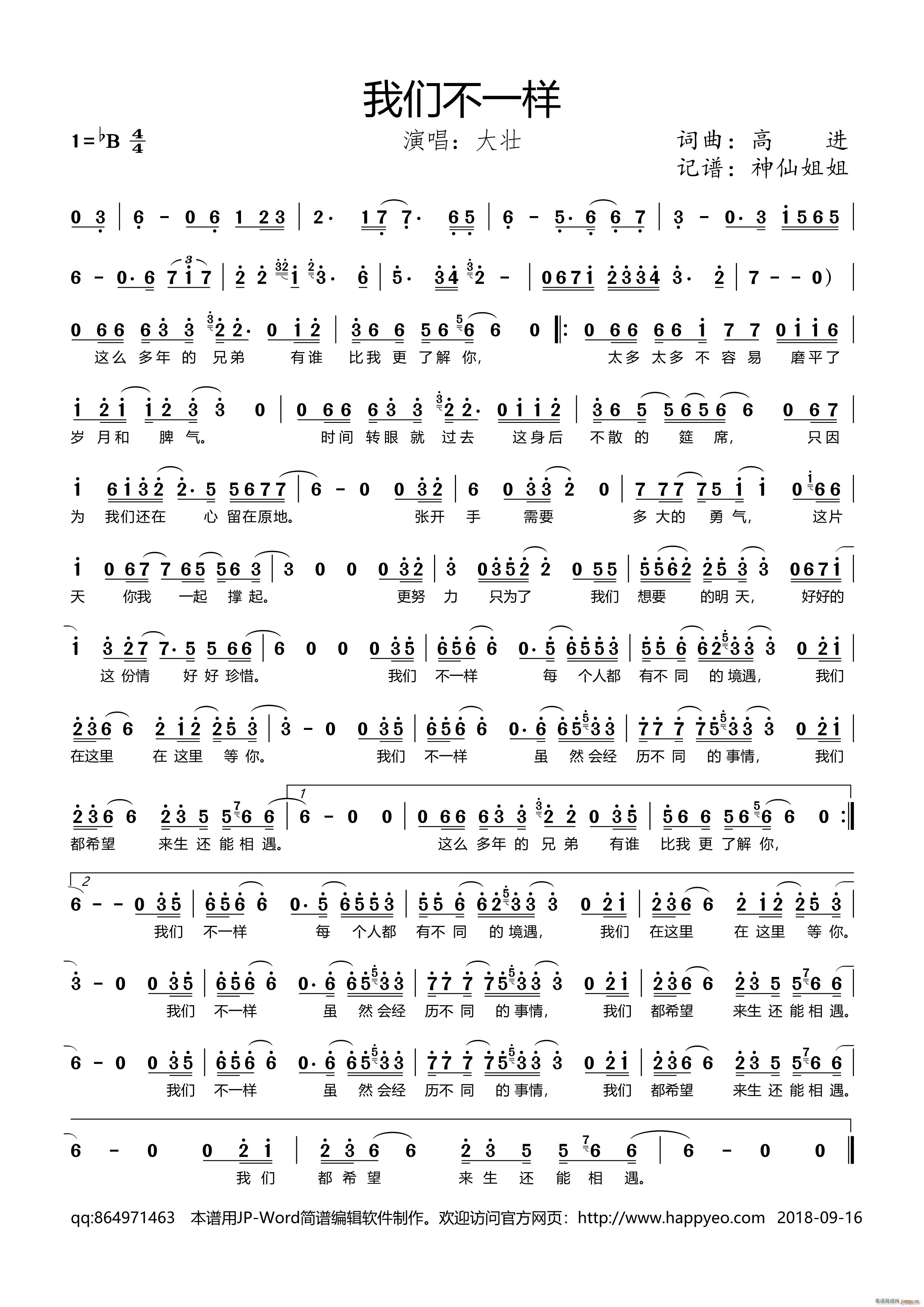 �҂���һ��(���ָ��V)1