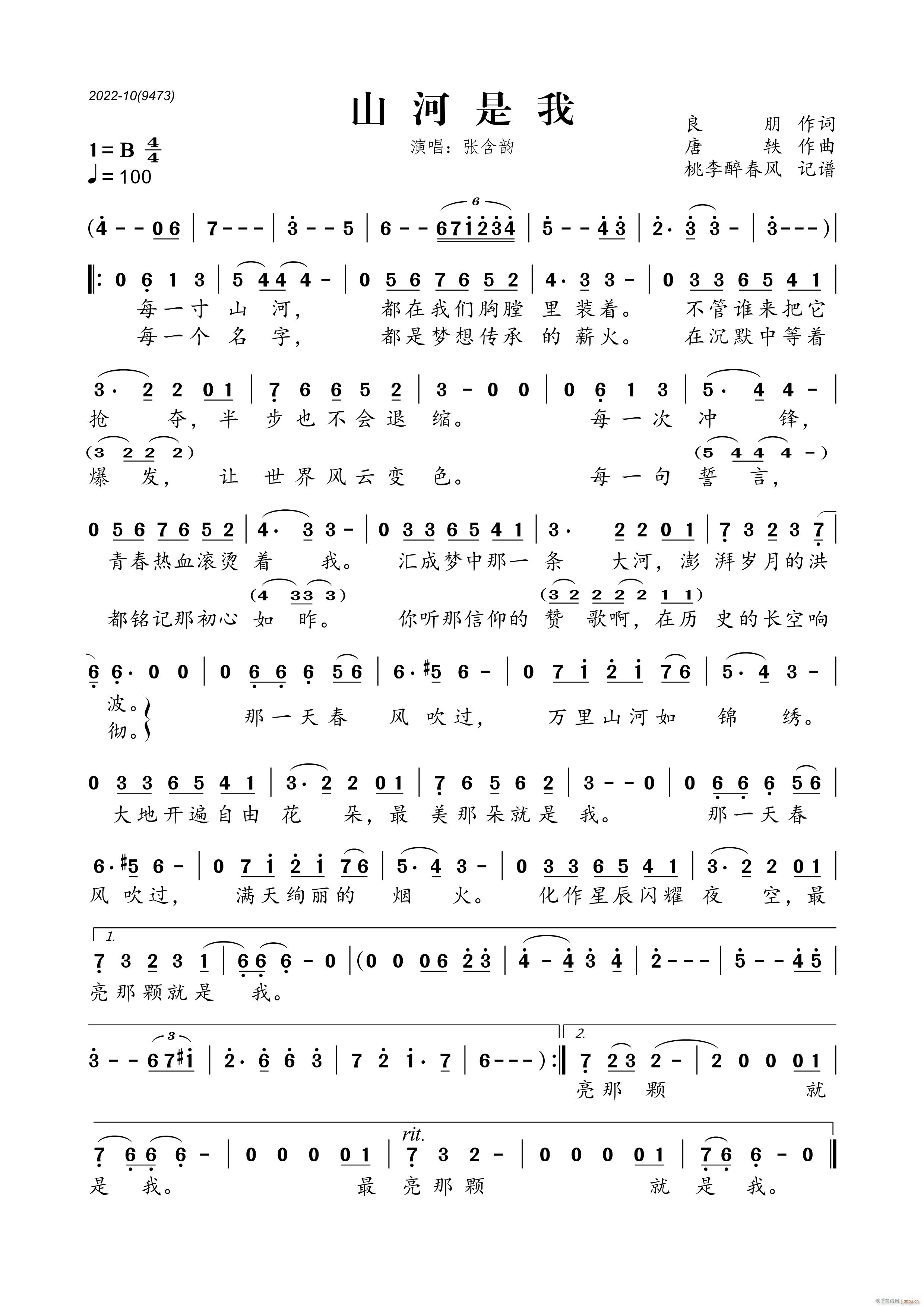 ɽ������(���ָ��V)1