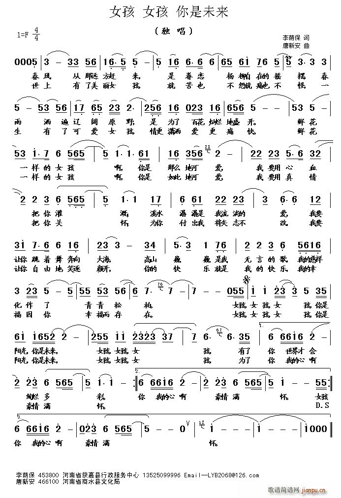 Ů�� Ů�� ����δ��(l��i)(ʮ�ּ�����)1