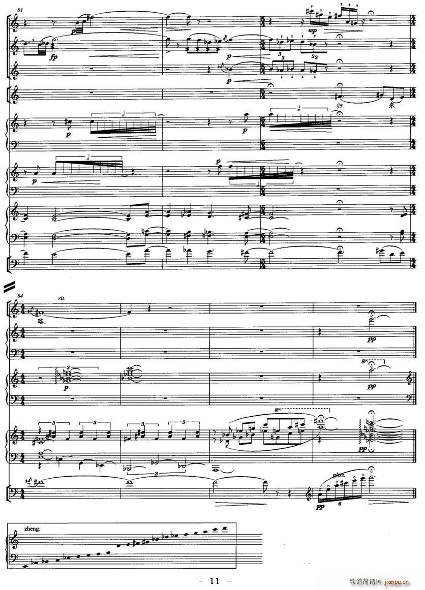 ��˼(���V)11