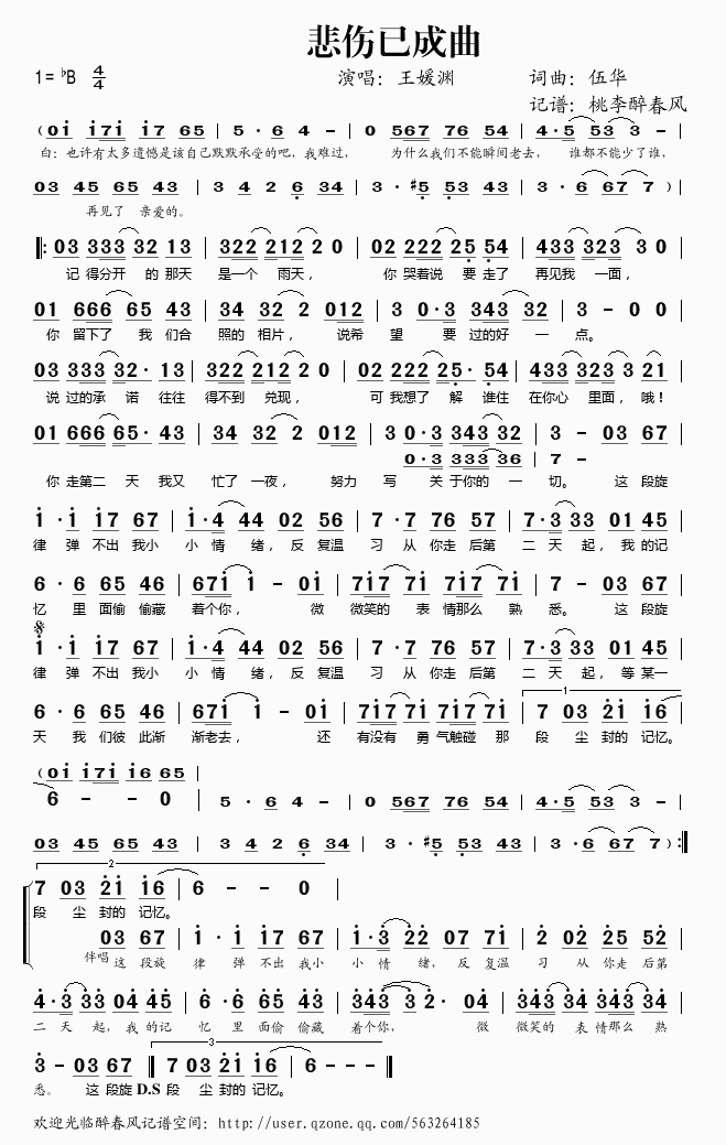 �����ѳ���(���ָ��V)1