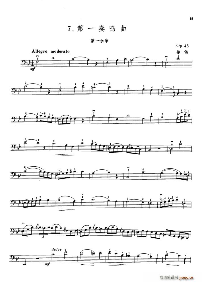 ��һ���Q�� Op 43 ������(�������V)1