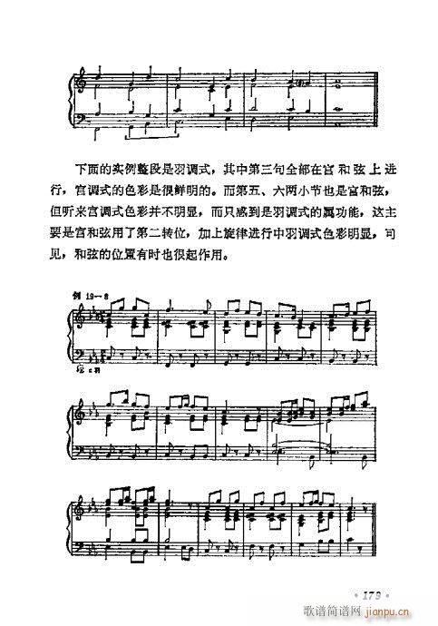 ���W(xu��)���A�̳�161-180(ʮ�ּ�����)19