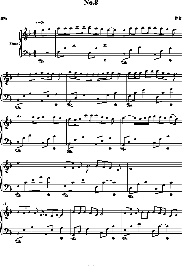 No.8(����V)1