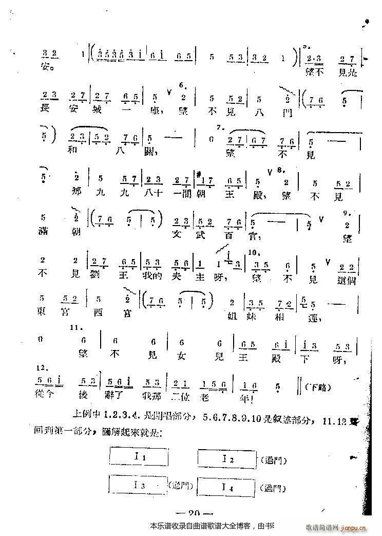 ���ω�������(l�� )1 20(ʮ�ּ�����)20