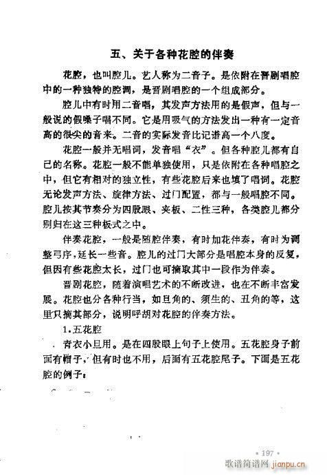 �x���������෨181-220(ʮ�ּ�����)17