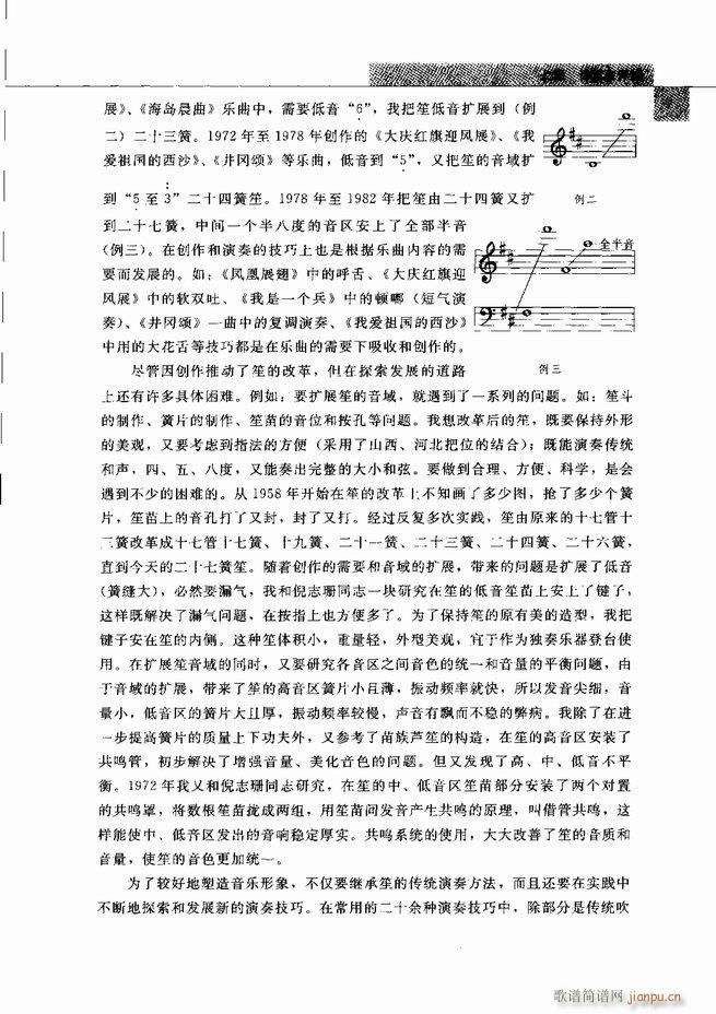 �Ї���ˇ�g(sh��) Ŀ�1 60(���V)22