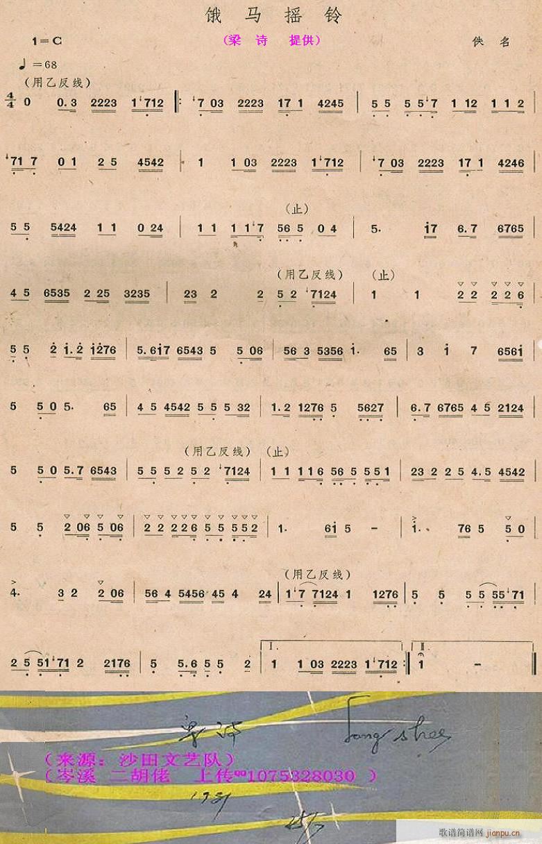 �I�R�u� ��Ԋ(sh��) ɳ����ˇ�(ʮ�ּ�����)1