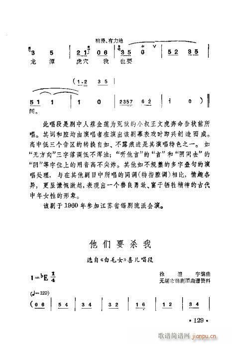 ÷�m�䳪ǻ��121-140(ʮ�ּ�����)9