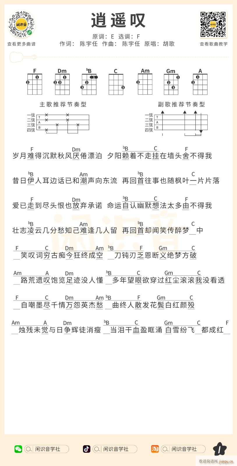 ���b�@�ȿ������V F�{(ʮ�ּ�����)1