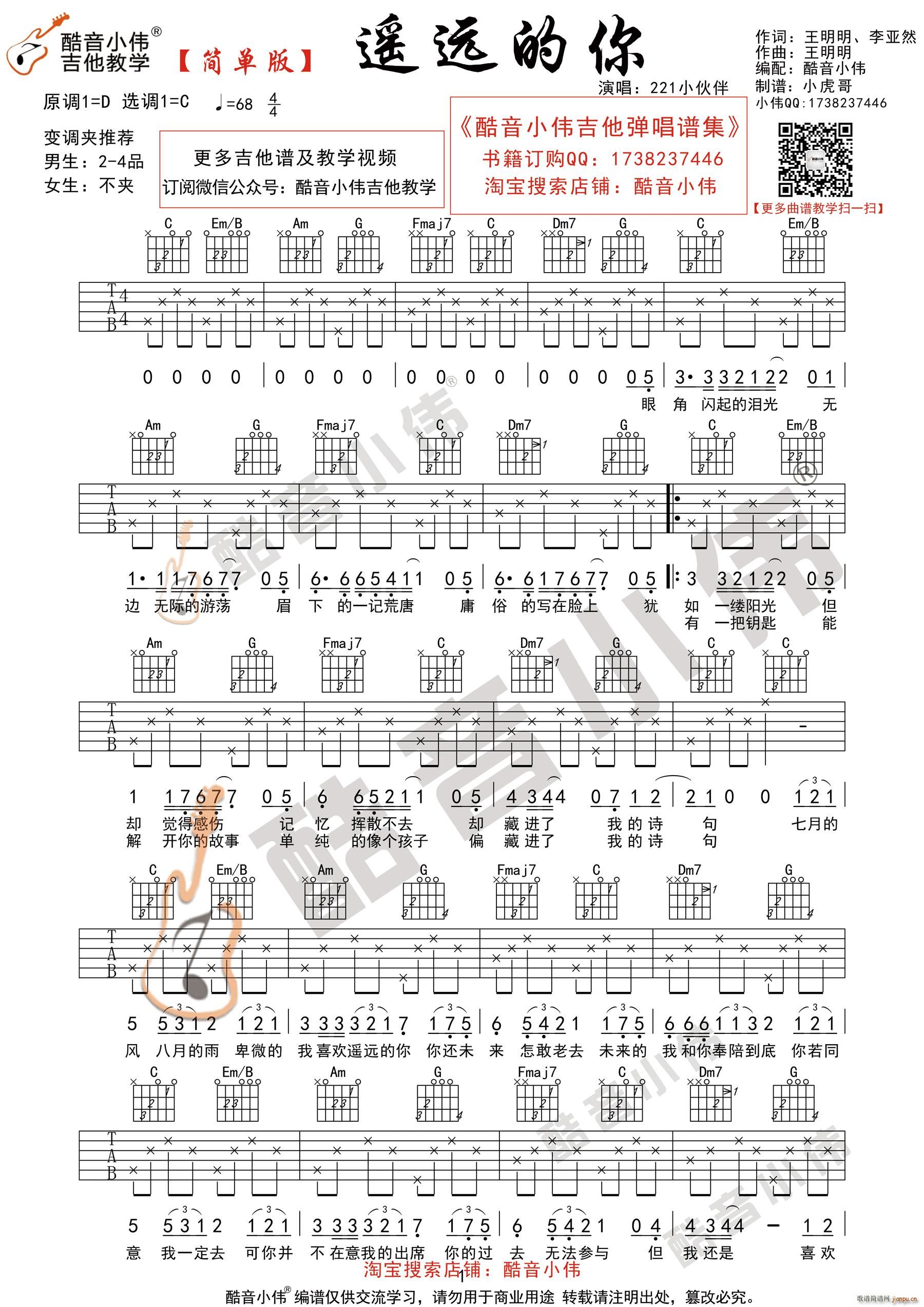 �b�h���� 221 C�{��(ji��n)�ΰ� ����С�������̌W(xu��)(�����V)1