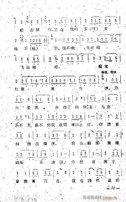 �u����ǻ�x21-40(�������V)11