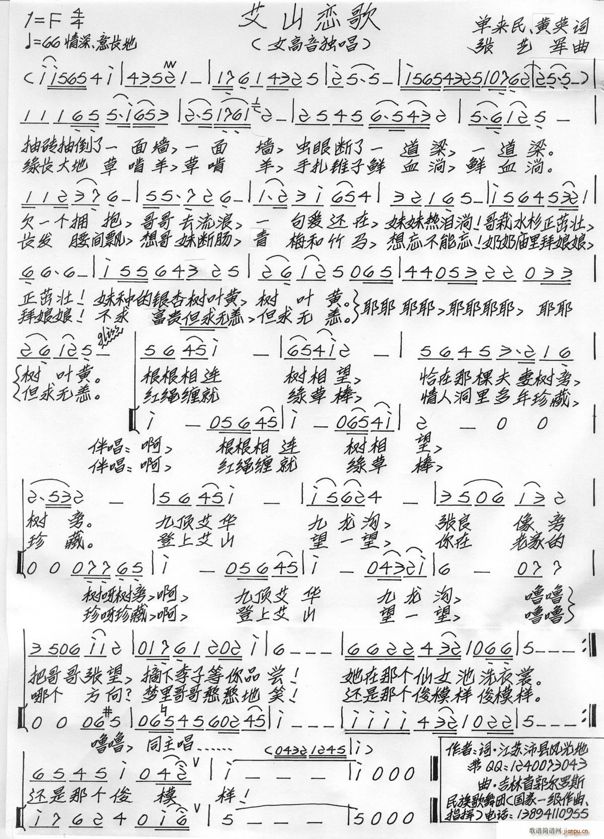 ��ɽ�ٸ�(���ָ��V)1