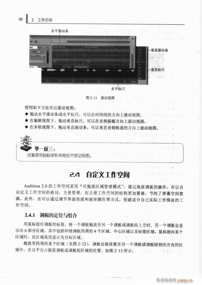 Ӌ��C���l̎�����g(sh��)1 61(ʮ�ּ�����)38