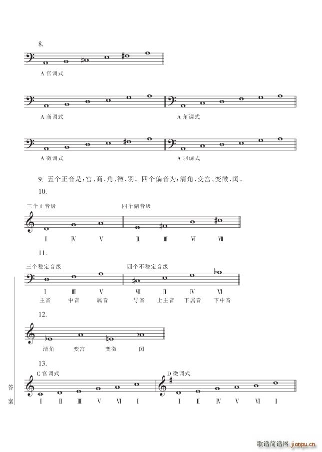 ���� ��16�v�P(gu��n)�����ɵĻ��A֪�R ��180�(y��)��֮������(ʮ�ּ�����)1