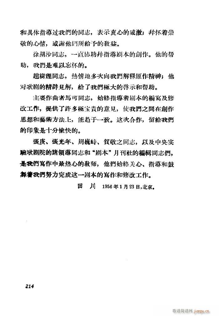 С���ڽY�� �脡 ȫ�� 101 149(ʮ�ּ�����)42