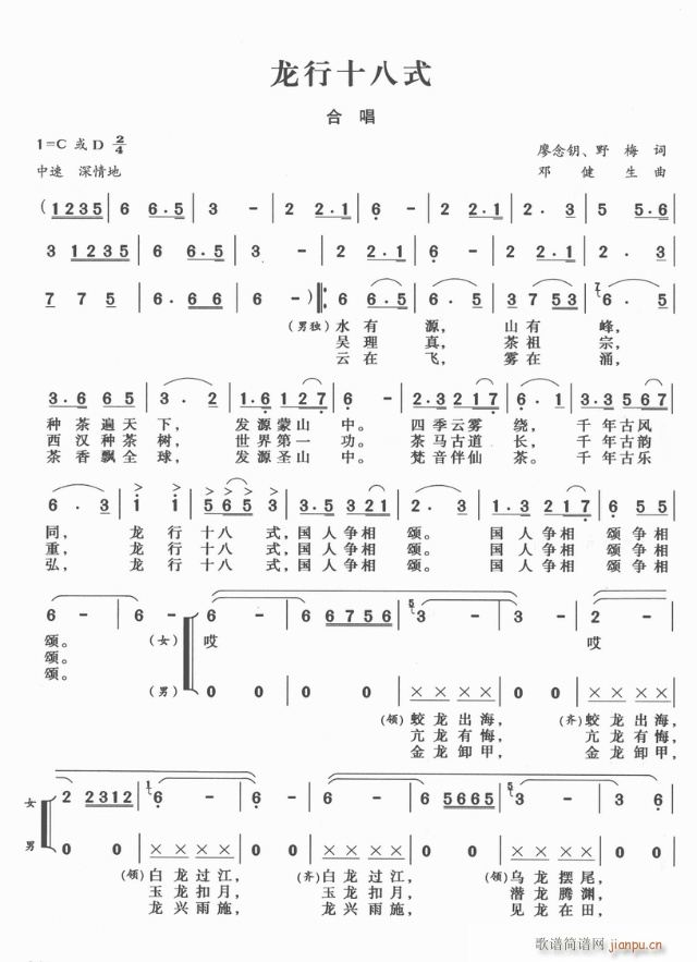 ����ʮ��ʽ(���ָ��V)1