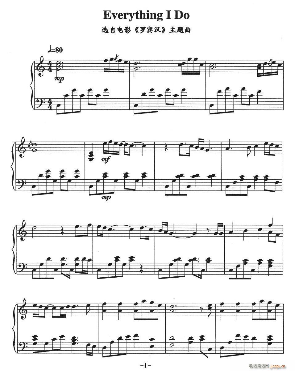 Everything I Do(ʮ�ּ�����)1